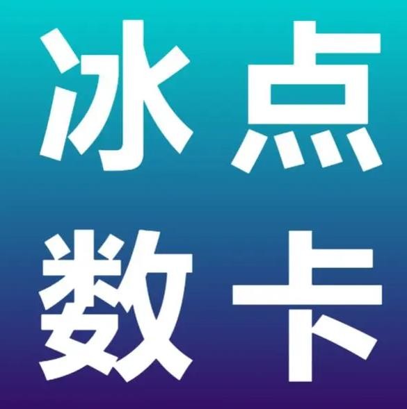 24小时在线自助卡盟